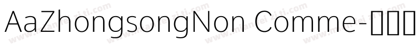 AaZhongsongNon Comme字体转换